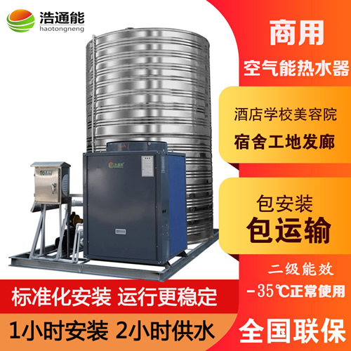 ��ͨ�����ÿ՚��ܟ�ˮ��һ�w�C(����ʽ)5ƥ5��/4��(��������/�Ŀ��/���S/�W(xu��)У/�Ƶ�)